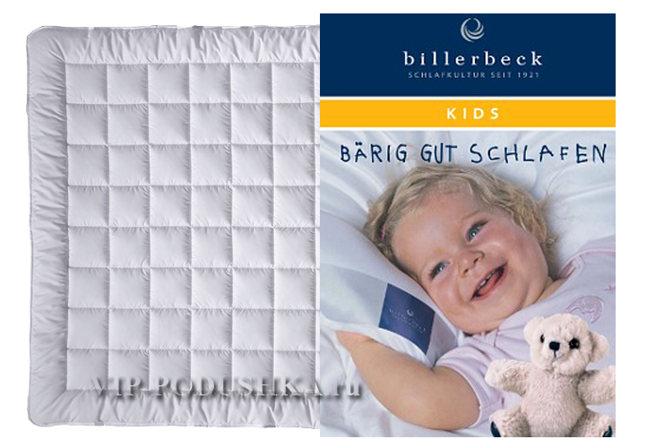 Детское шелковое одеяло BILLERBECK KIDS SILK LIGHT, 100х135 см, легкое